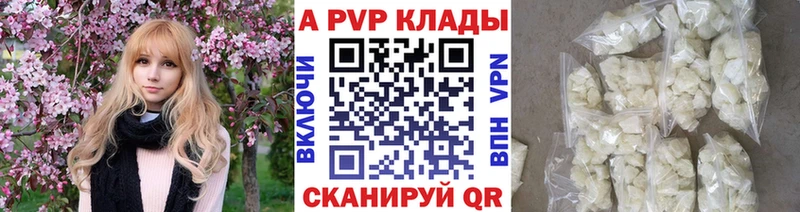 A PVP кристаллы нарко площадка официальный сайт Енисейск
