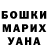 КОКАИН VHQ Irina Kudryashova