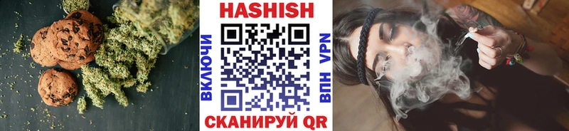 MEGA вход  Енисейск  Печенье с ТГК конопля 