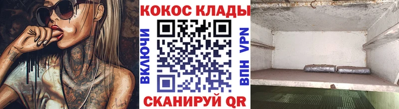 COCAIN Эквадор Енисейск
