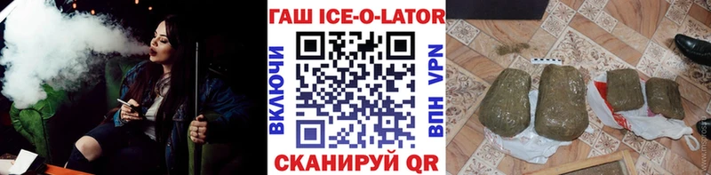 ГАШ Изолятор  хочу наркоту  mega ССЫЛКА  Енисейск 