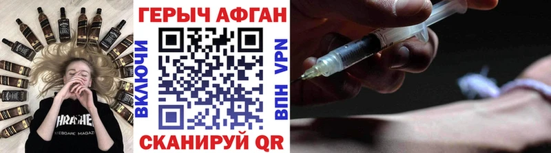 даркнет состав  Енисейск  ГЕРОИН гречка 