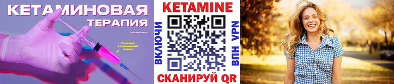 купить наркотики сайты  Енисейск  КЕТАМИН VHQ 