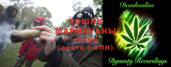 бошки Абинск