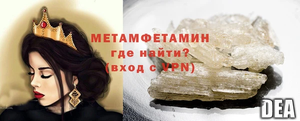 стаф Абаза