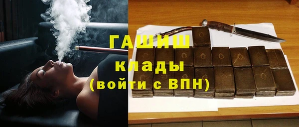 бошки Абинск