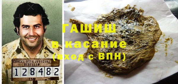 стаф Абаза