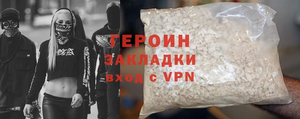 МДМА Алексин