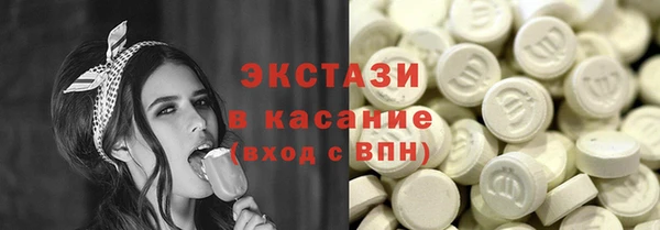 стаф Абаза