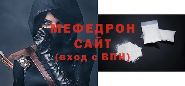 стаф Абаза