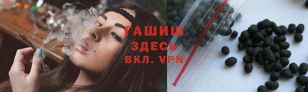 бошки Абинск