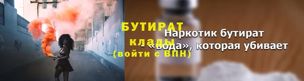 стаф Абаза