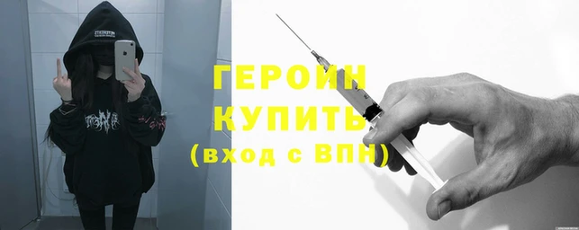 бошки Абинск