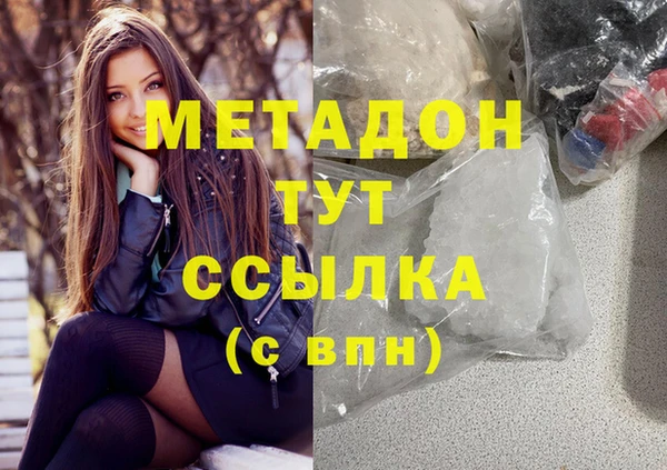 стаф Абаза