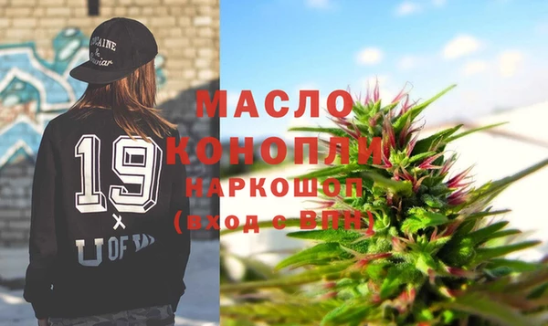 бошки Абинск
