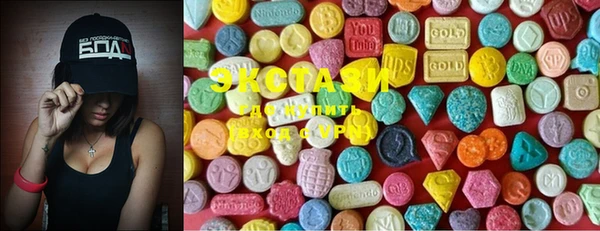 стаф Абаза
