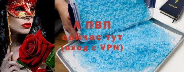 бошки Абинск