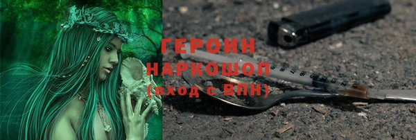 бошки Абинск