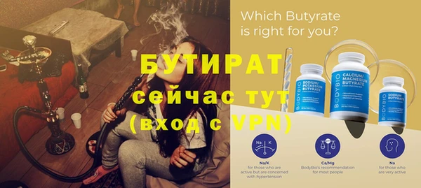 mix Абдулино