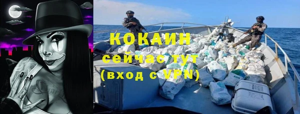 бошки Абинск