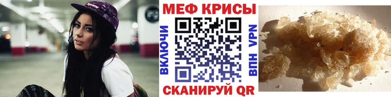 МЕФ 4 MMC  наркота  Енисейск 