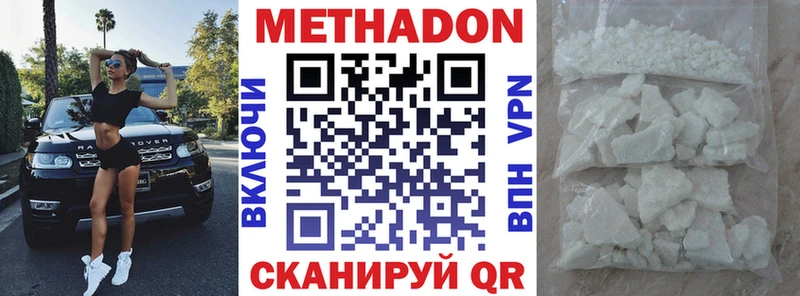 цена блэк спрут ссылки Метадон methadone Енисейск