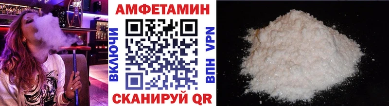 Первитин Methamphetamine Енисейск