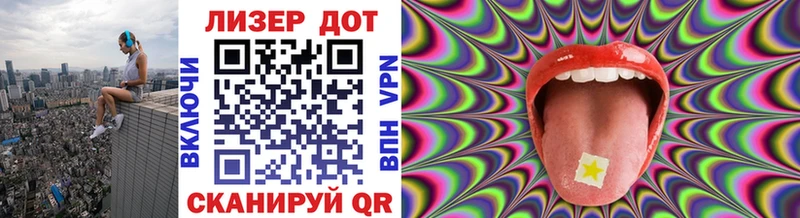 Марки N-bome 1,5мг  Енисейск 