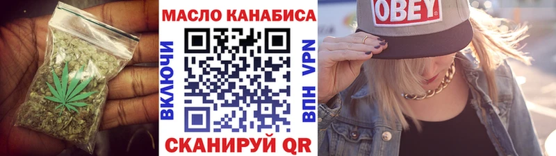 ТГК концентрат наркота Енисейск