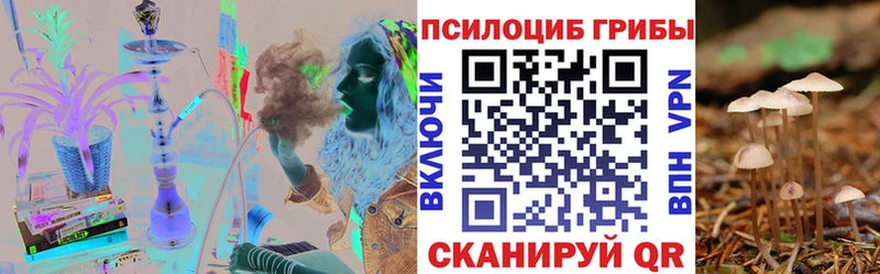 Псилоцибиновые грибы ЛСД  Енисейск 